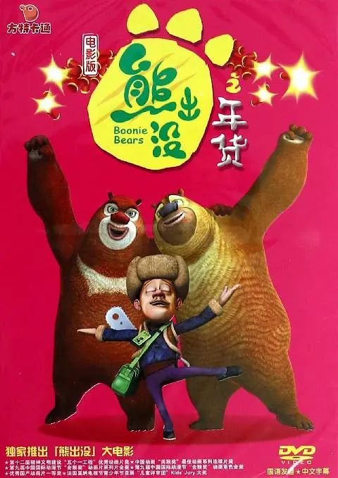 gogo在线高清视频